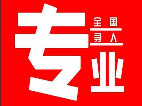 怀安侦探调查如何找到可靠的调查公司